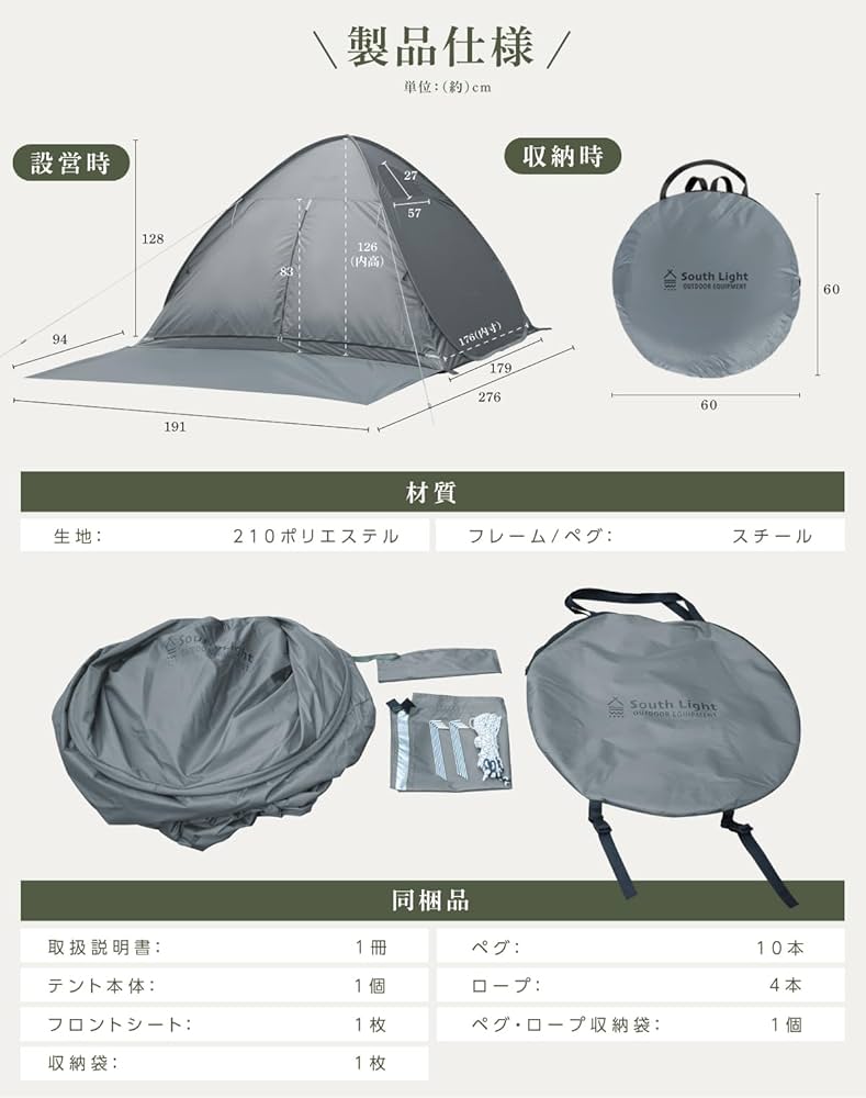 Amazon | ポップアップテント テント サンシェード ワンタッチ